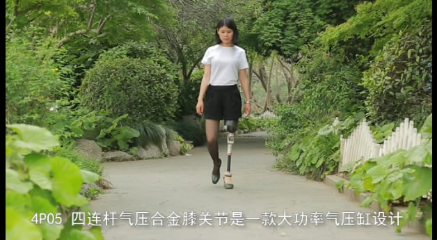 4P05四连杆合金气压膝关节